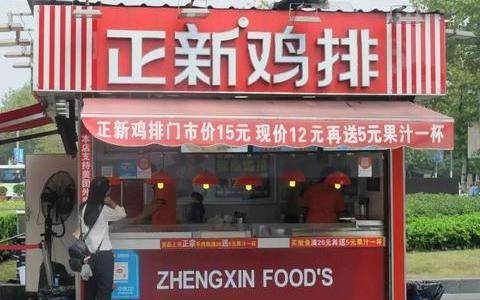 晨报|北京市西单商圈、大栅栏商圈将改造提升；红花大海碗第二届迎大年美食节即将启幕。